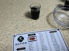 -浩记牛肉店(老街店)