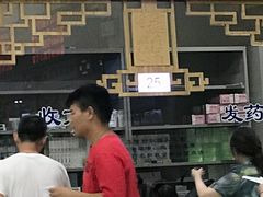 -上海市中医医院(芷江路院区)