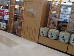 门面-禾绿寿司·定食·拉面·烧炸(喜荟城店)