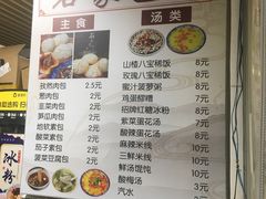 -清真石家包子(大皮院总店)