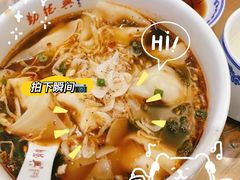 -勤德兴(湖滨路店)