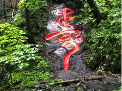 -凤凰山国家森林公园