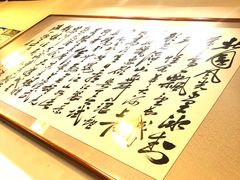-嘉丰湘菜馆(芳群园店)