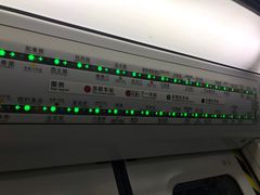 -大望路(地铁站)