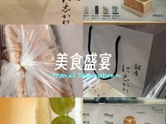-银座仁志川·生吐司专门店(香港广场店)