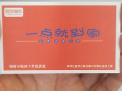 -喝客咖啡·柠檬大口茶(东大路店)
