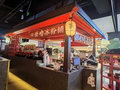 -怪噜范·贵阳小吃大排档(金源旗舰店)