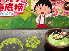 -海底捞火锅(珠影星光城夜宵主题店)