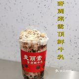 店铺装潢设计属于现代工业风，蓝色是主题色调