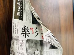 -乐彡炸串·烤苕皮(西单华威约饭街店)
