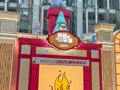 -上海尚嘉中心