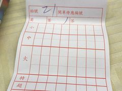 -沙田新强记烧鹅海鲜酒家