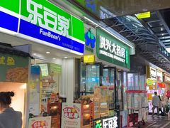 -万达广场(南昌红谷滩店)