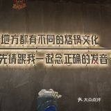 每一次用餐都是一次美妙的味蕾之旅。#0元玩转这座城