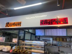 -里巷里(蚂蚁工场店)