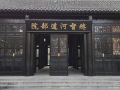 -清晏园