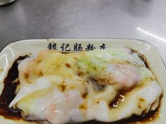 -银记肠粉店(北京路店)