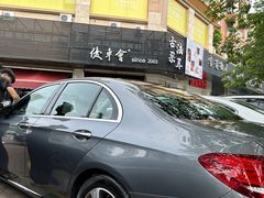 -优车会·V-KOOL威固(北山店)