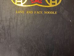 菜单-面爱面(长椿街店)