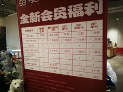 -当当书店(南百·MMGO店)