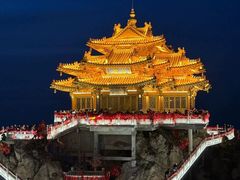 -老君山风景名胜区