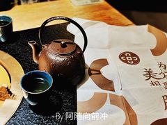 -湊湊火锅·茶憩(上海合生汇店)