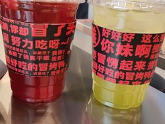 -蓉三少冒烤鸭·四川小吃集(北京首店)