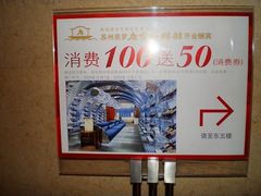 nEO_IMG_PC140002-唐宫海鲜舫