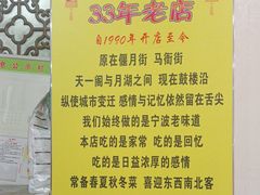 -红灯笼龙凤饭店(宁波老字号店)