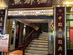 -点都德(聚福楼店)