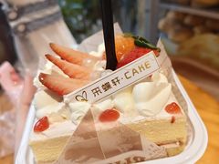 -Caidie Bakery采蝶轩(钟村店)