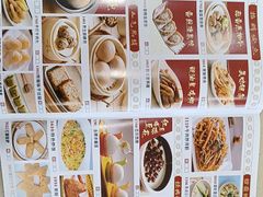 -一茶一点(海景店)