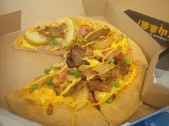 -达美乐比萨(墨玉南路店)