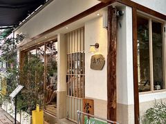 -真打拉面·日式拉面新流派(体育西横街店)