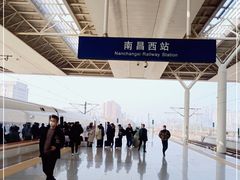 -南昌西站