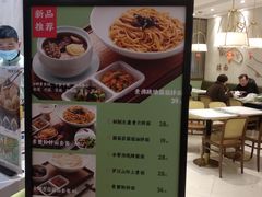 -春风松月楼(七宝万科店)