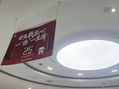 -雅悦齿科(顾村公园店)