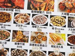 -天津乾毓德饭庄·清真传统炒菜·海鲜烧烤(咸阳路店)