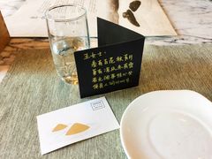 餐具摆设-自由之丘