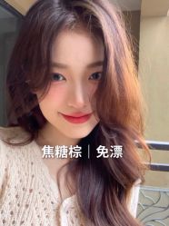 -藤野造型烫发染发