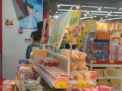 -好特卖HotMaxx(杭州滨江宝龙城店)
