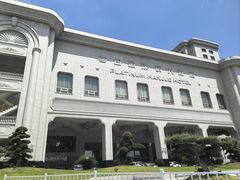 -上海白金汉爵大酒店(大零号湾国际会议中心店)