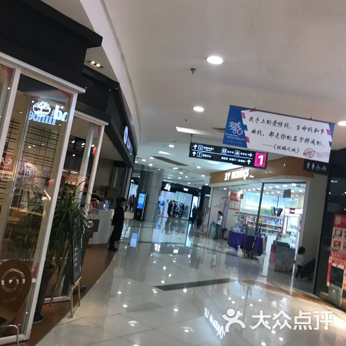 罗宾森购物广场