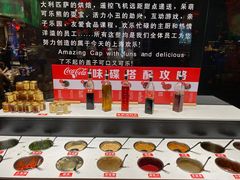 火锅调料-东方明珠·可口可乐欢乐餐厅