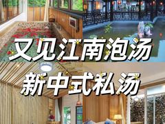 -丽池宫韩式汗蒸会馆(华灯坊店)