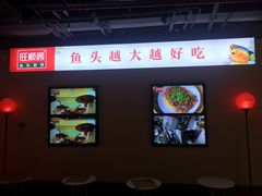 -旺顺阁·北京菜(北辰上品+)