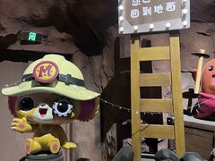 -蓝精灵乐园·世茂精灵之城主题乐园
