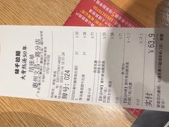-味千拉面(惠州文昌一路分店)
