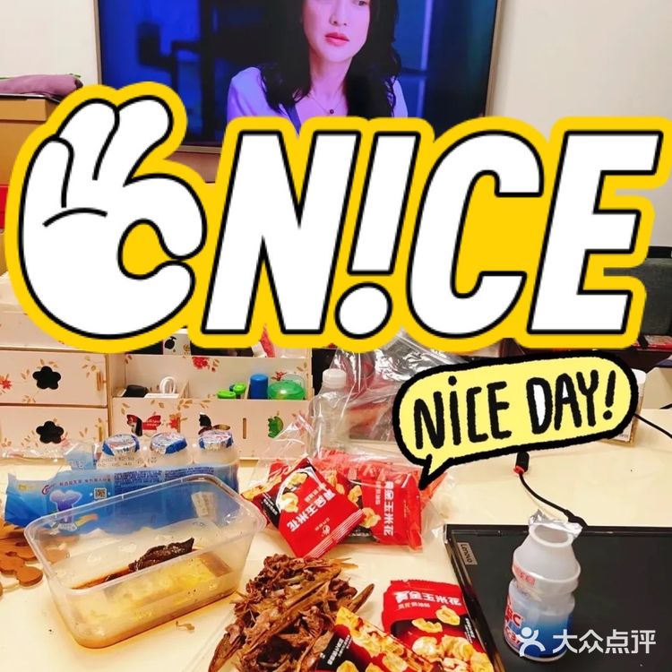 老少皆宜的新年宝藏零食推荐