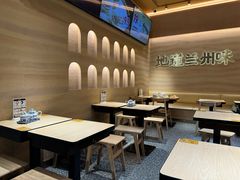 -陳香貴·蘭州牛肉面(月星环球港店)
